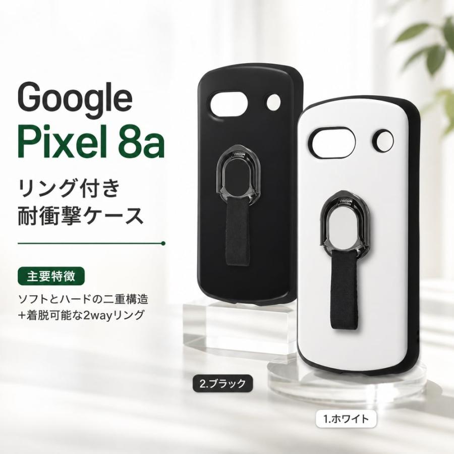 Google Pixel 8a ケース ピクセル Pixel8 グーグルピクセル 黒