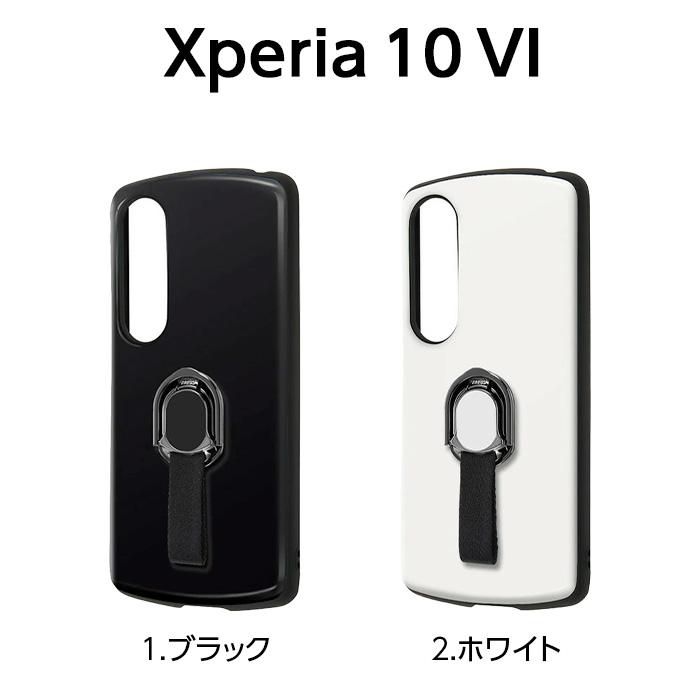 Xperia 1 VI ケース 耐衝撃 シンプル 10VI リング付き スタンド