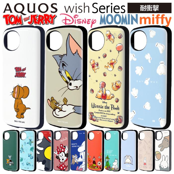 ディズニーシー　プルート　ティッシュケース ディズニーシー プルート ティッシュケース m65118949329_1.jpg