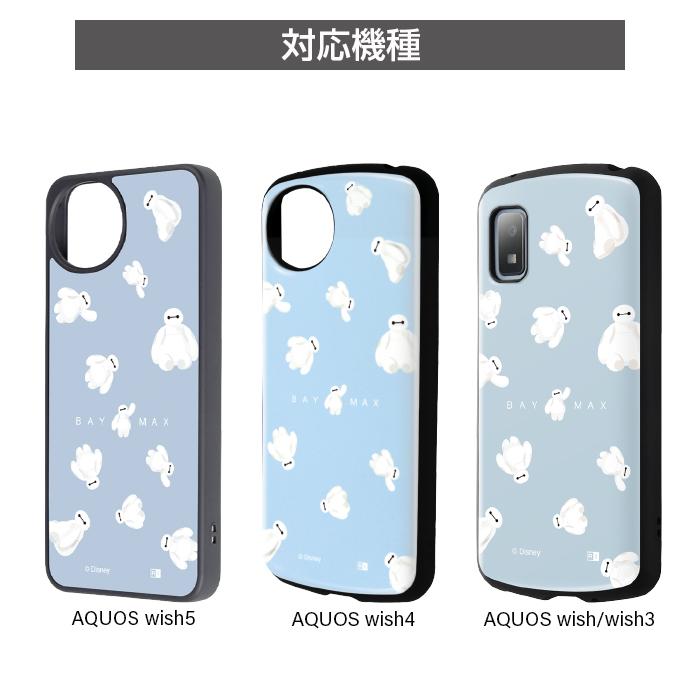 AQUOS wish 5 ホワイト・ブラック 2色セット