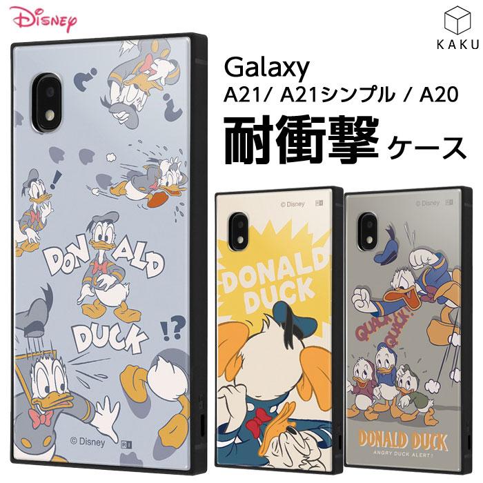 Galaxy A21 11台セット まとめ買い 中古 動作品 Galaxy A21 商品一覧｜ムスビー【中古スマホ・中古タブレット