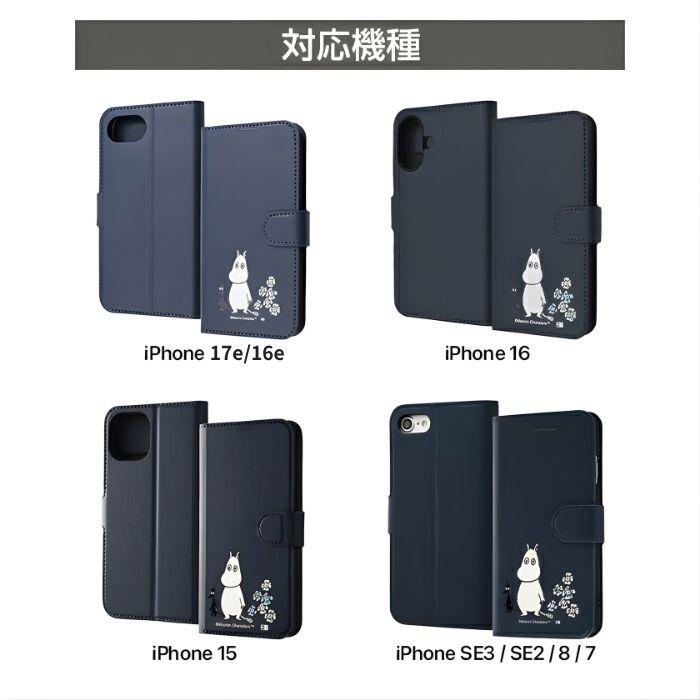 iPhone 17e ケース 手帳型 ムーミン アイフォン 16 16e 15 SE3