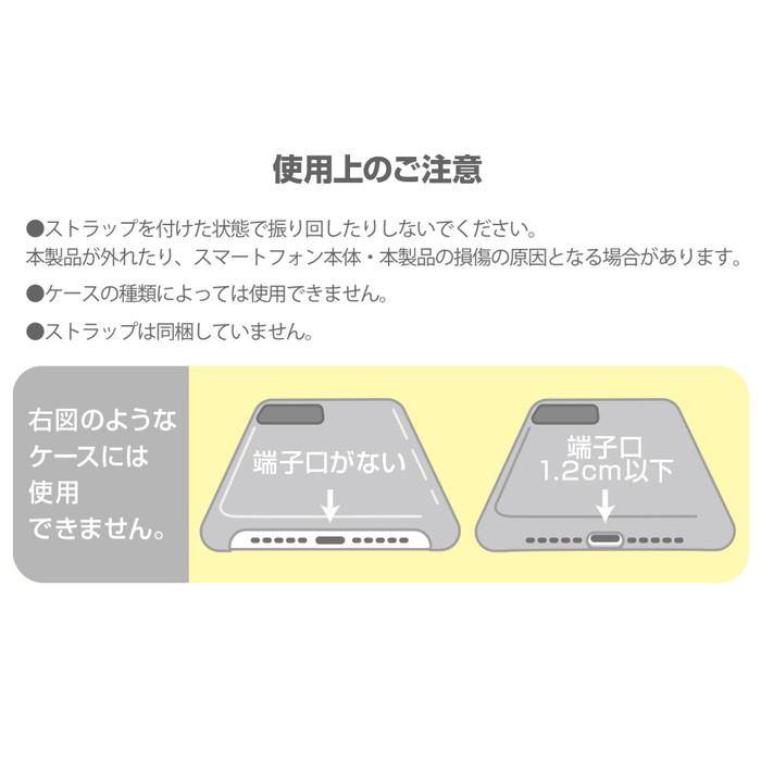 ray-out ショルダーストラップ キャプテンピカチュウ ポケモン スマホ 