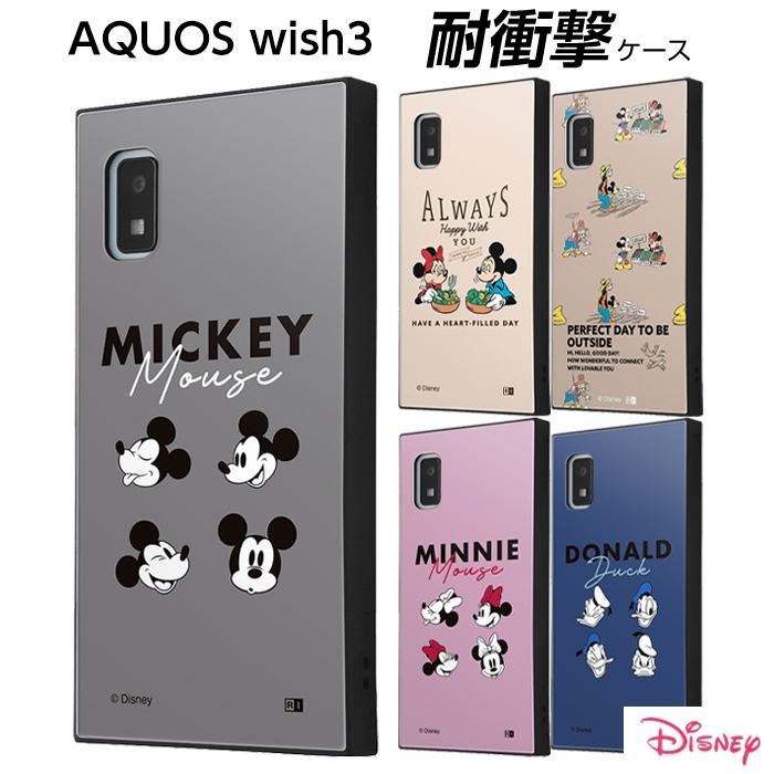 Disney AQUOS wish3 ケース ミッキー ミニー ドナルド