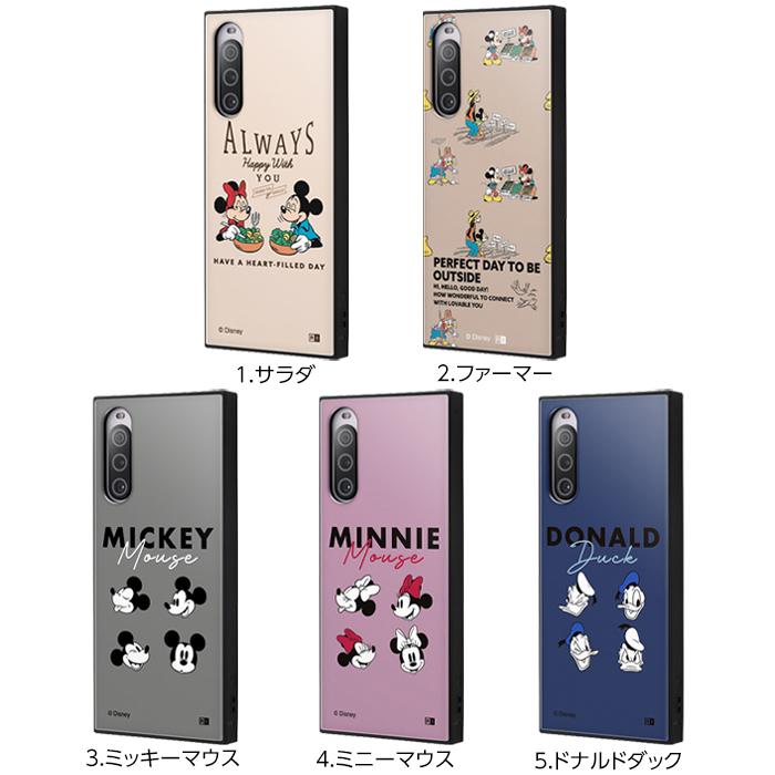 Disney Xperia 10 V ケース ミッキー ミニー ドナルド Disney Xperia 10 V ケース ミッキー ミニー ドナルド