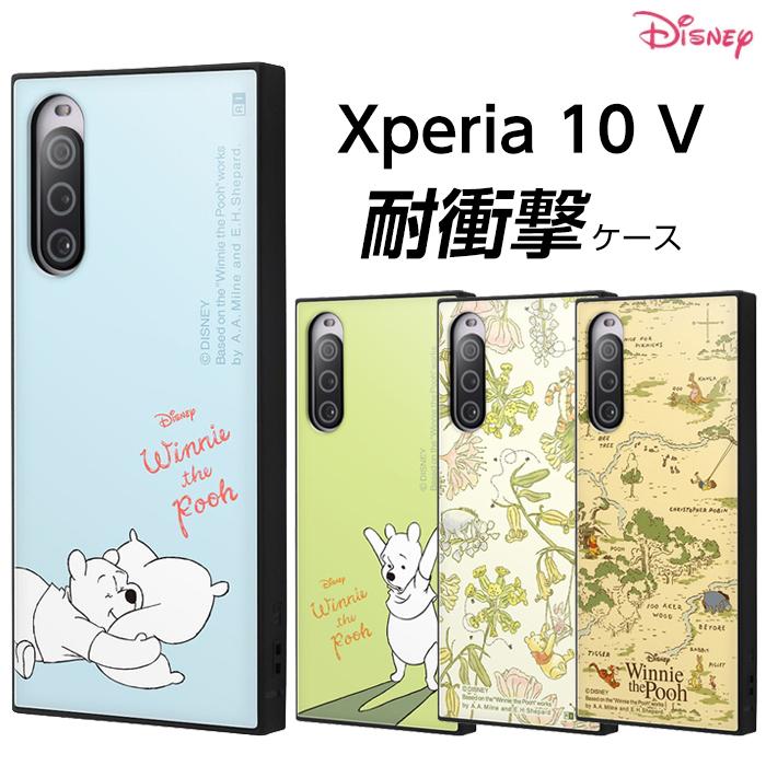 【充電付き】Xperia 10 V SOG11 ゲオ公式通販サイト/ゲオオンラインストア【中古】【安心保証