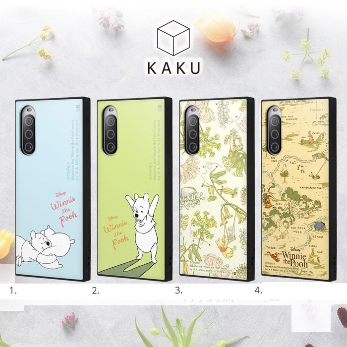 【色:くまのプーさん】【カラー：くまのプーさん】Xperia 10 V ディズニ Amazon.co.jp: エクスペリア テンマーク ファイブ Xperia 10 V