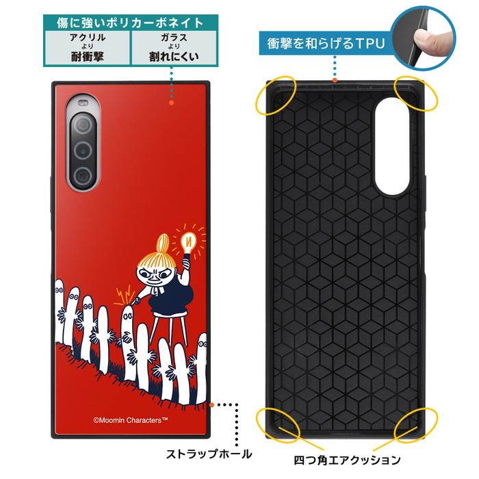 MOOMIN（ムーミン） Xperia 10 V ケース リトルミイ ニョロニョロ