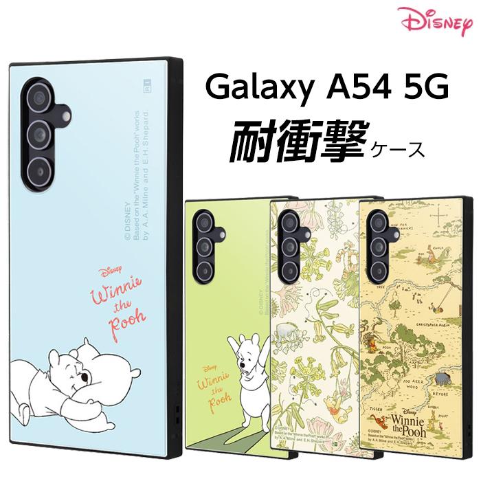 axa ディズニー Disney AQUOS sense8 ケース ディズニー クリア メタリック