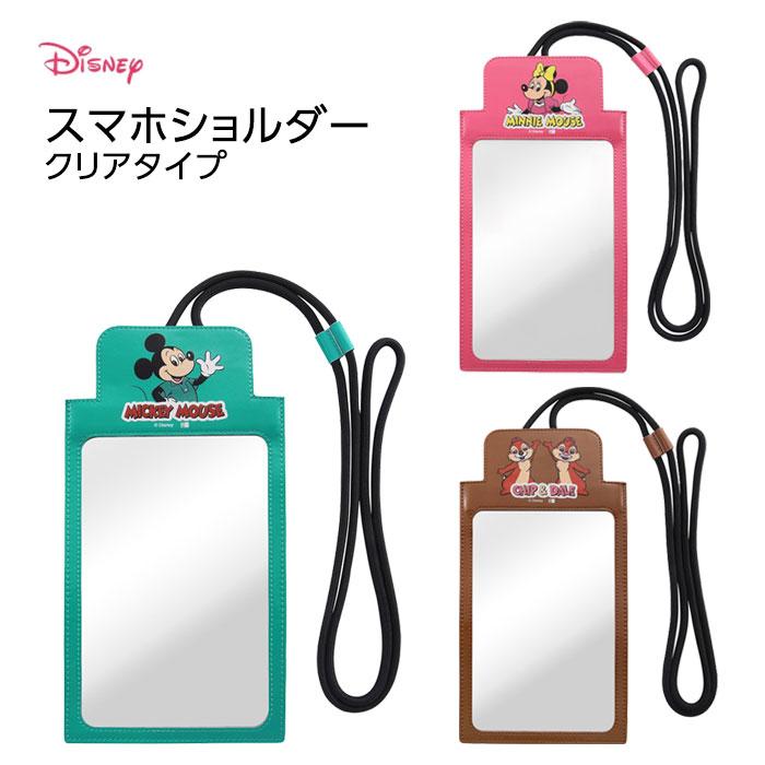 ミッキーマウス ポーチ 黒と青 Disney スマホポーチ ミッキー ディズニー 多機種対応 汎用