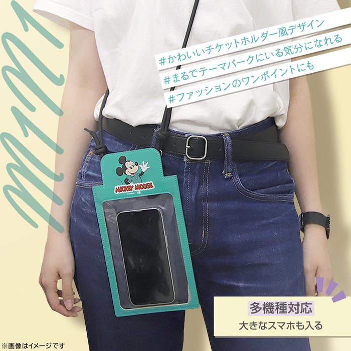 ミッキーマウス ポーチ 黒と青 Disney スマホポーチ ミッキー ディズニー 多機種対応 汎用