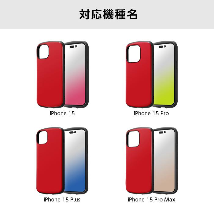 iPhone 15 ProMax ケース カバー 赤 おまけ付き ray-out iPhone 15 ケース 耐衝撃 iPhone15Pro ProMax Plus