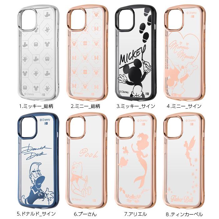 Disney（ディズニー） iPhone 15 ケース メタリック クリアケース