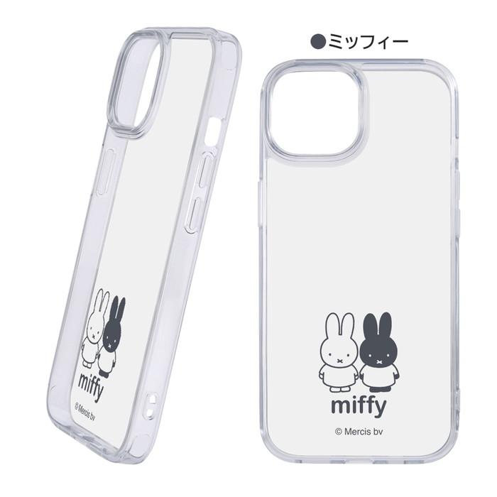 Miffy（ミッフィー） iPhone 15 iPhone15 Pro Plus ProMax ケース