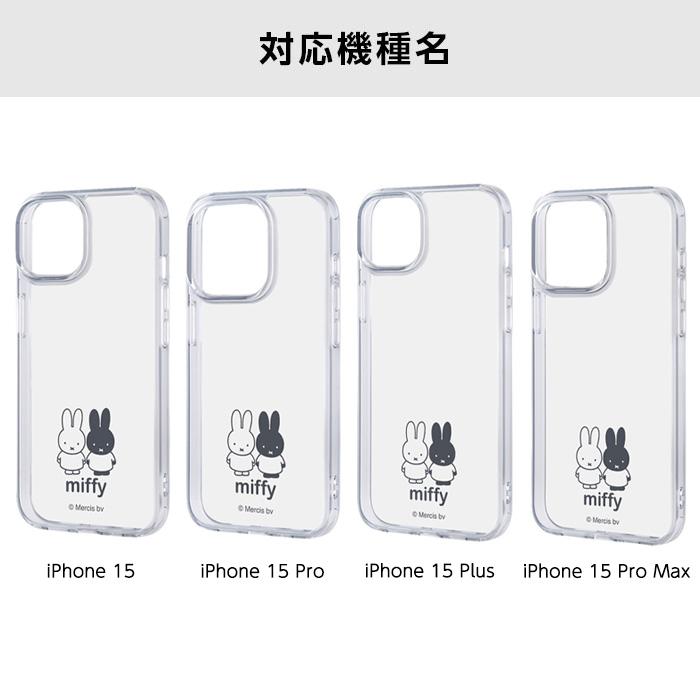 Miffy（ミッフィー） iPhone 15 iPhone15 Pro Plus ProMax ケース
