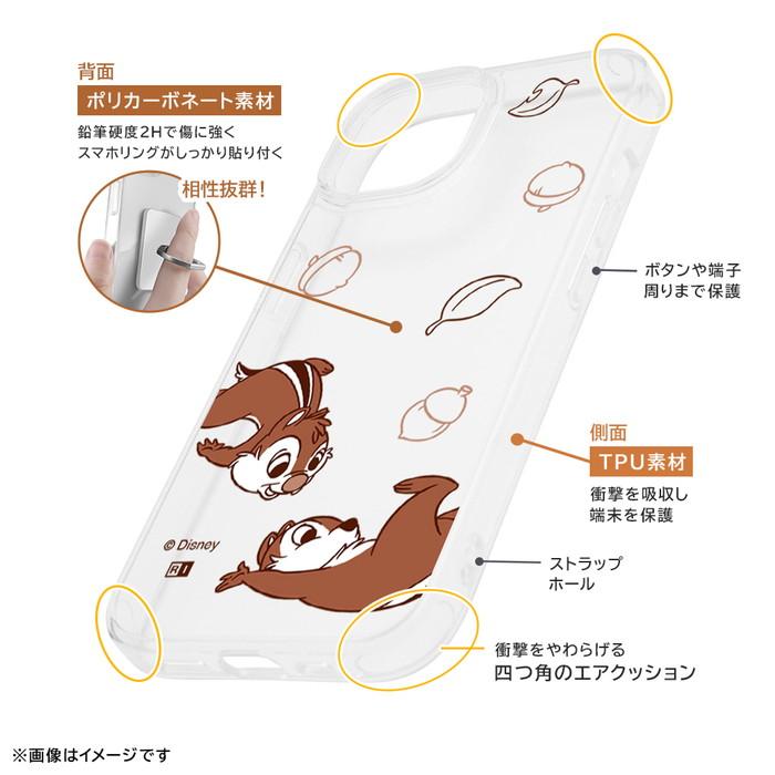 Disney チップとデール iPhone15proケース Disney（ディズニー） iPhone 15 ケース クリアケース iPhone15Pro