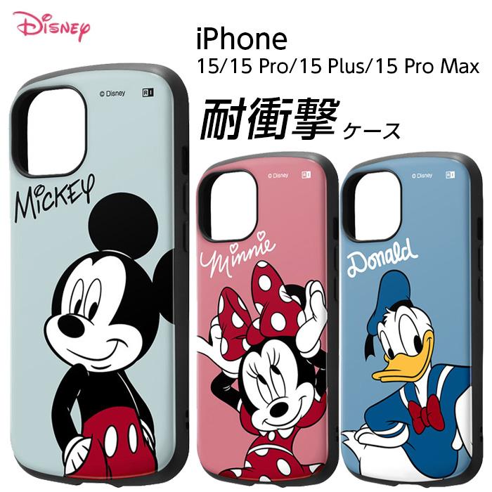 Disney（ディズニー） iPhone 15 iPhone15 Pro Plus ProMax ケース