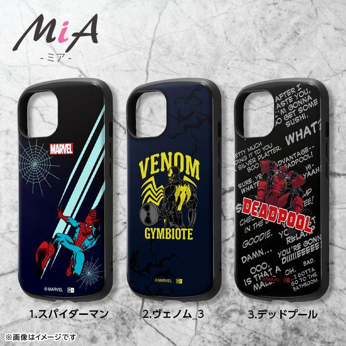 MARVEL iPhone 15 iPhone15 Pro Plus ProMax ケース 耐衝撃