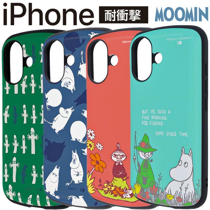 iPhone 16 ケース Pro Max 耐衝撃 ムーミン iPhone15 アイフォン14 SE