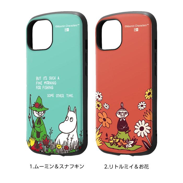 スナフキン様 MOOMIN iPhone 15 iPhone15 Pro Plus ProMax ケースケース ムーミン