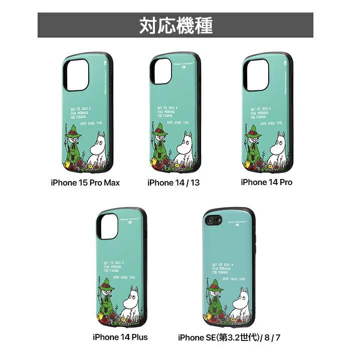 iPhone 16 ケース Pro Max 耐衝撃 ムーミン iPhone15 アイフォン14 SE