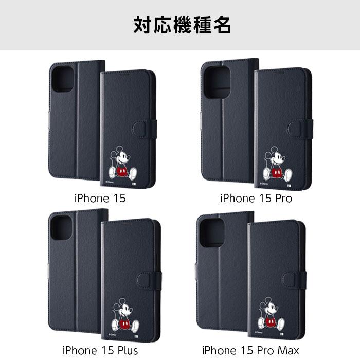 Disney（ディズニー） iPhone 15 ケース 手帳型 iPhone15Pro ProMax