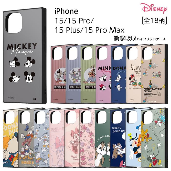 Disney iPhone 15 ケース 耐衝撃 ディズニー iPhone14 Disney iPhone 15 ケース 耐衝撃 ディズニー iPhone14