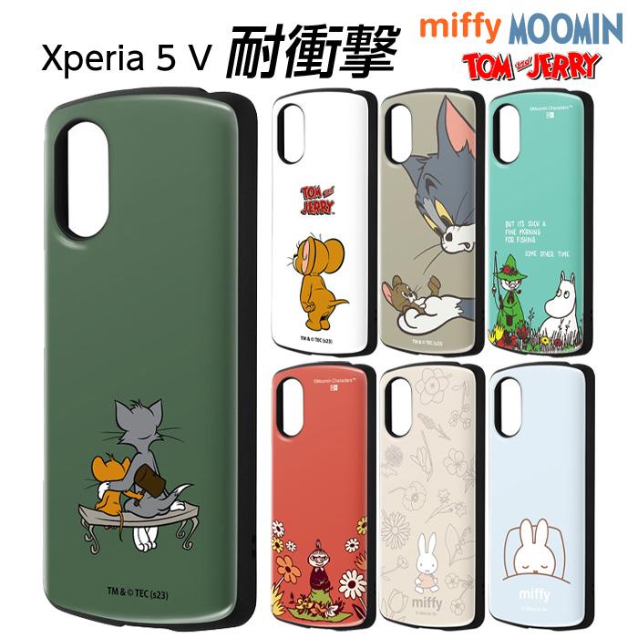 ray-out（レイアウト） Xperia 5 V ケース トムとジェリー Xperia5V SO