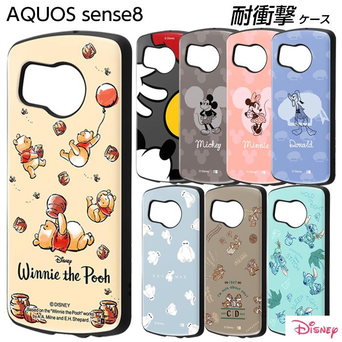 Disney AQUOS sense8 ケース ディズニー AQUOSsense8 SH-54D