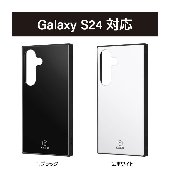 Galaxy S24 ケース 耐衝撃 シンプル GalaxyS24 SC-51E SCG25