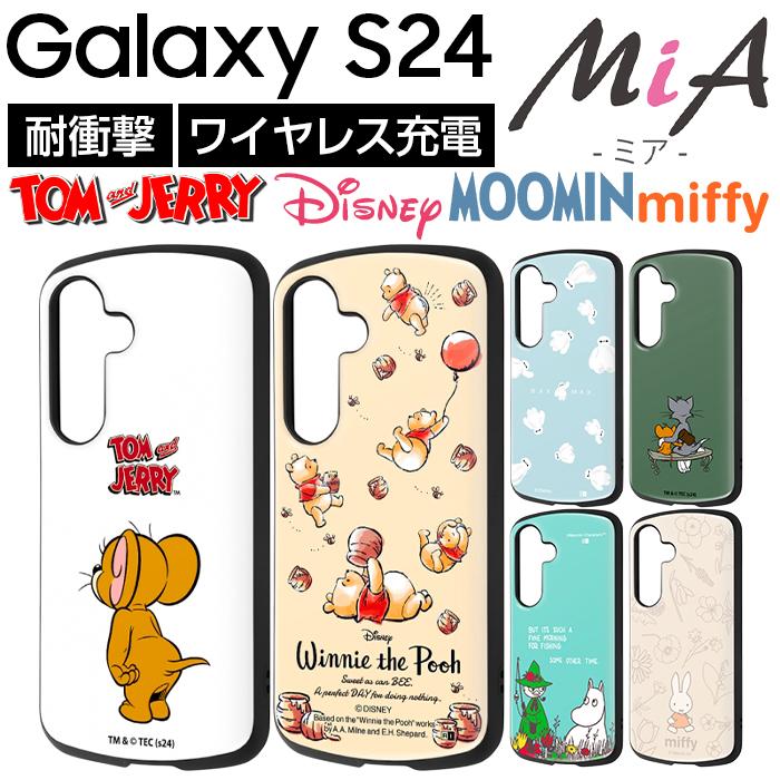 Galaxy S24 ケース プーさん ディズニー トムとジェリー