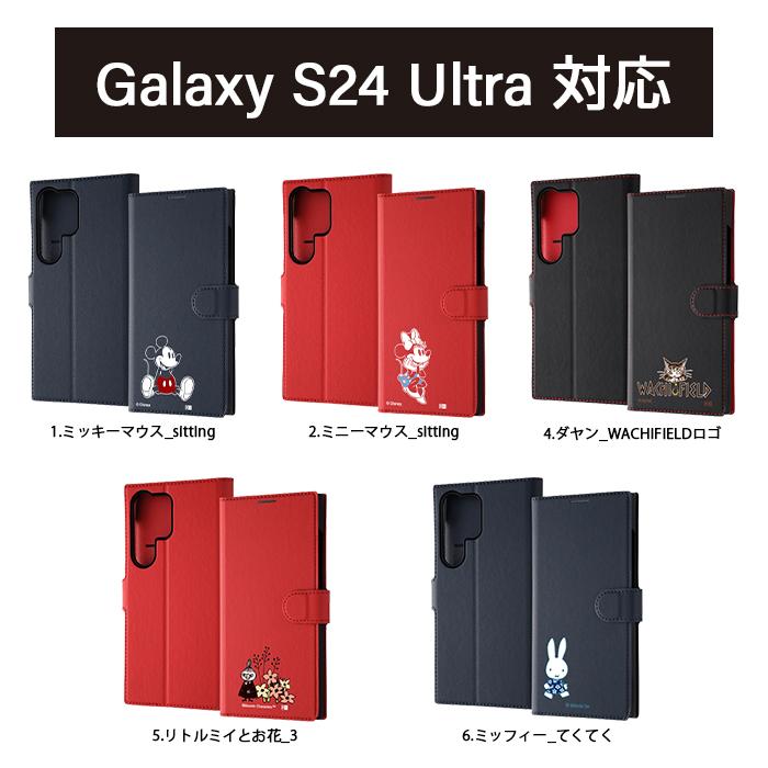 Galaxy S24 ケース トムとジェリー GalaxyS24Ultra ディズニー Galaxy S24 ケース トムとジェリー GalaxyS24Ultra ディズニー