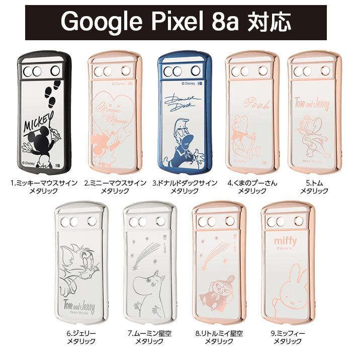 Pixel 8a ホワイト 128GB 美品＋新品ケース＆フィルムおまけ Google Pixel 8a ケース ミッキー キャラクター Pixel8a グーグル