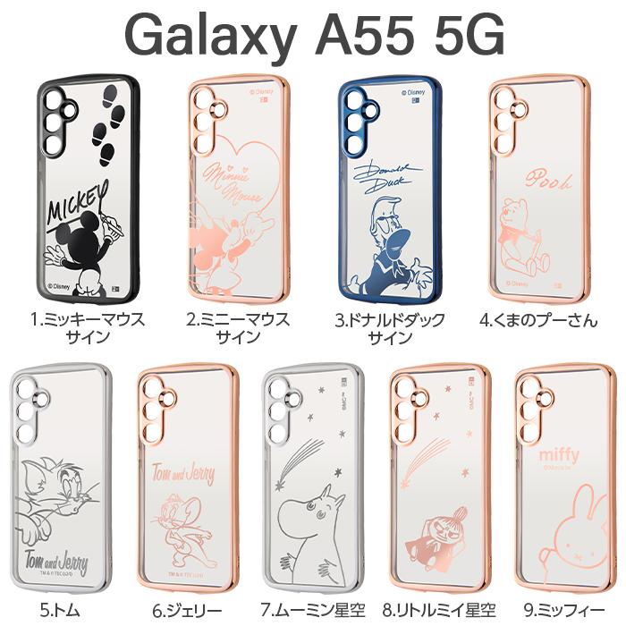 Galaxy A55 5G ケース ディズニー トムとジェリー GalaxyA55