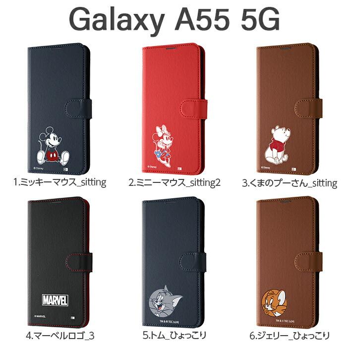 Galaxy A55 5G ケース ディズニー トムとジェリー GalaxyA55