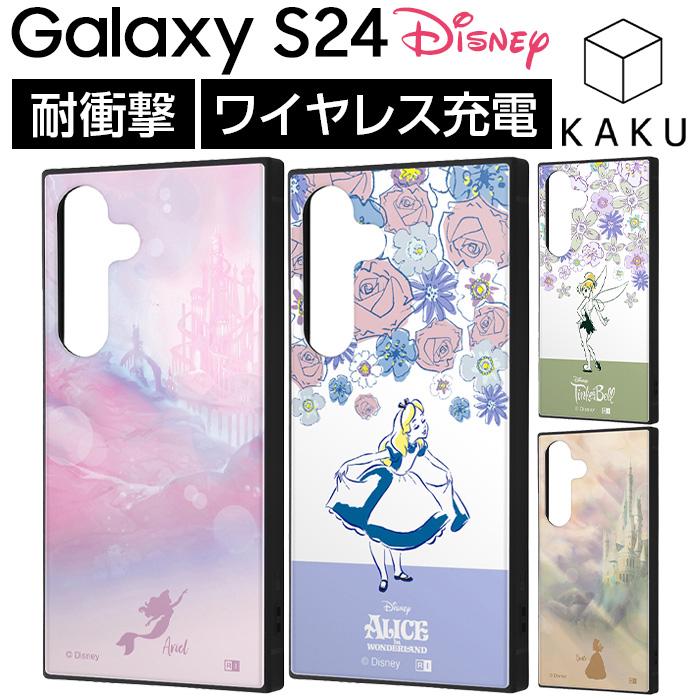 Galaxy S24 ケース アリエル ディズニー GalaxyS24 SC-51E SCG25