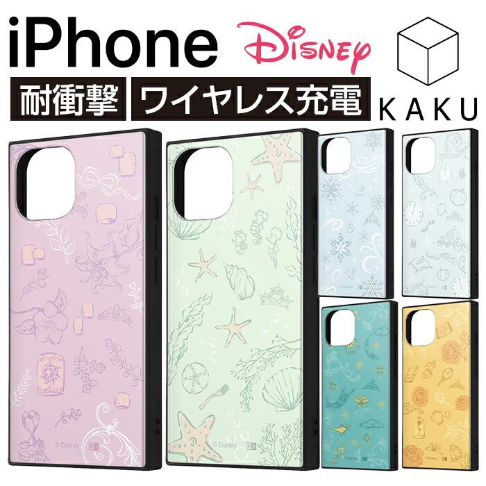 iPhone 15 ケース ディズニー プリンセス iPhone14 アイフォン 14 13