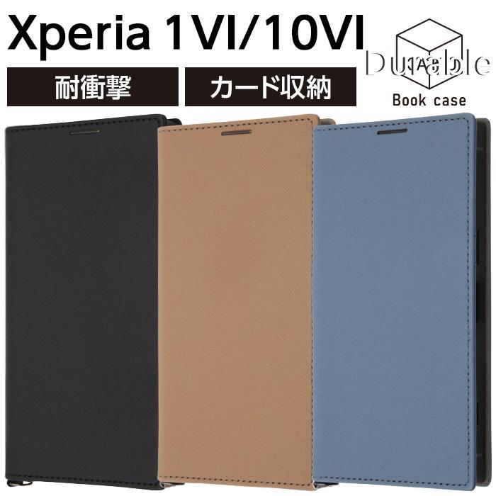 Sony Xperia 1 VI 本体 ブラウン手帳型ケース覗き見防止フィルム付 Xperia 1 VI ケース 手帳型 Xperia10VI SO-52E Xperia1VI SO-51E