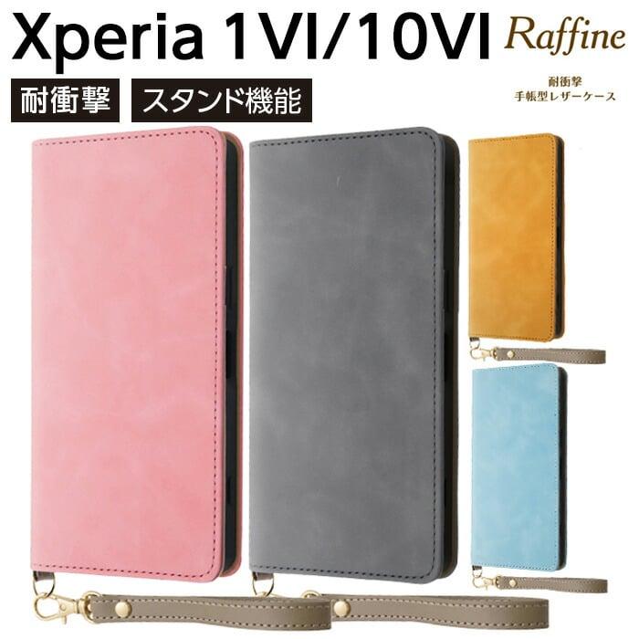 Xperia 1 VI ケース 手帳型 Xperia10VI SO-52E Xperia1VI SO-51E