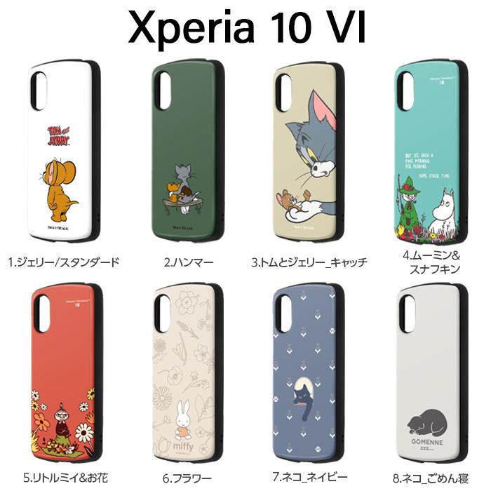 Xperia 10 VI ケース 耐衝撃 トムとジェリー Xperia1VI SO-51E