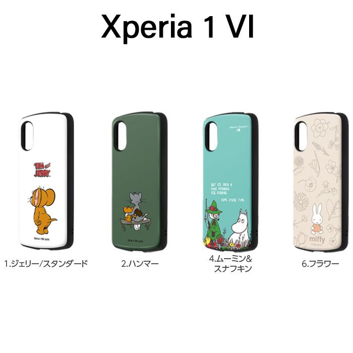 Xperia 10 VI ケース 耐衝撃 トムとジェリー Xperia1VI SO-51E