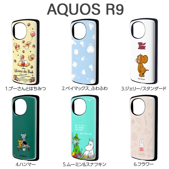 AQUOS R10 ケース ディズニー トムとジェリー アクオスR9 SH-51E