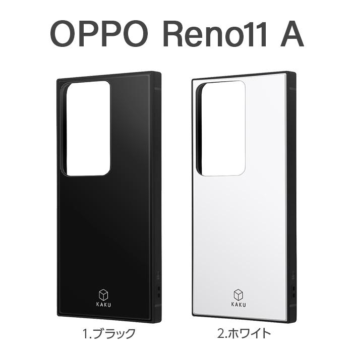 OPPO Reno11 A ケース 耐衝撃 シンプル OPPOReno11A CPH2603 OPPO Reno11 A ケース 耐衝撃 シンプル OPPOReno11A CPH2603