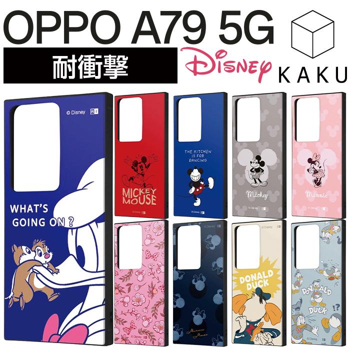 Oppo A79 5G(CPH2557) Dual SIM Free 美品ケース OPPO A79 5G A3030P ケース CPH2557 6.7インチ カバー オッポ