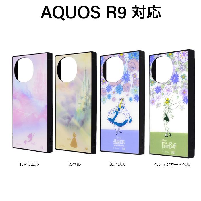 AQUOS R10 ケース キャラクター アリエル ベル アクオスR9 SH-51E