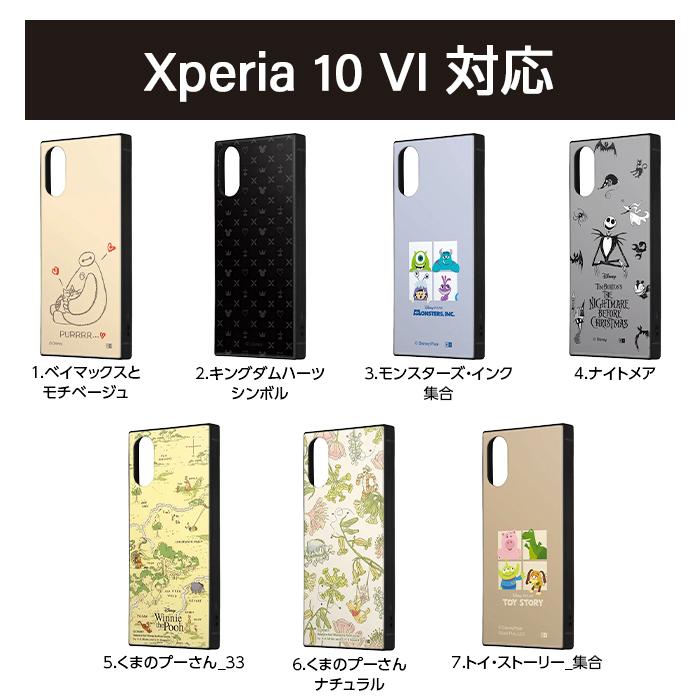 ファンタスマゴリア デイズ 1 楽天市場】Xperia 1 V SOG10ケース SOG10 手帳型 ケース カバー
