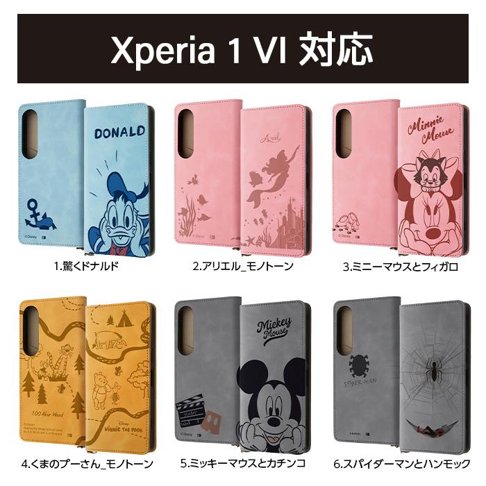 Xperia 1 VI ケース 手帳型 キャラクター Xperia10VI SO-51E SO-52E