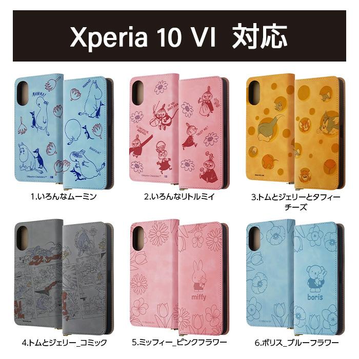 Xperia 1 VI エクスペリア10VI ケース 手帳型 キャラクター Xperia10VI