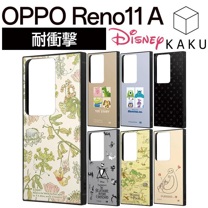 OPPO Reno11 A ケース キャラクター ベイマックス OPPOReno11A CPH2603