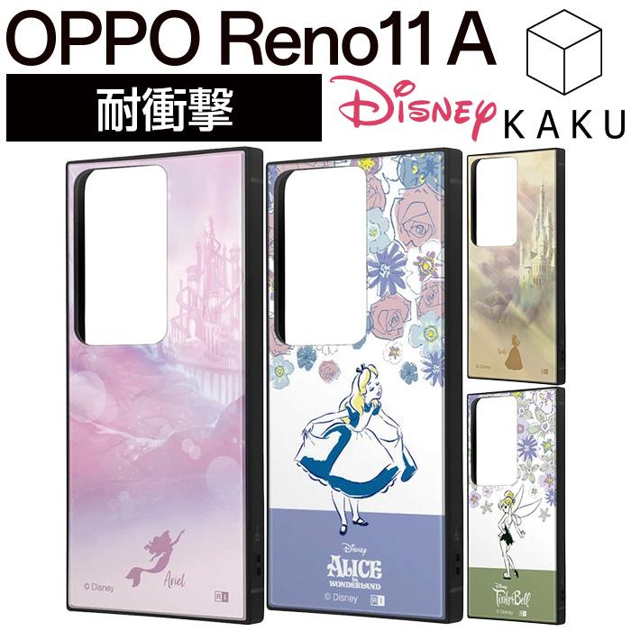 OPPO Reno11 A ケース キャラクター ディズニー プリンセス OPPO Reno11 A ケース キャラクター ディズニー プリンセス